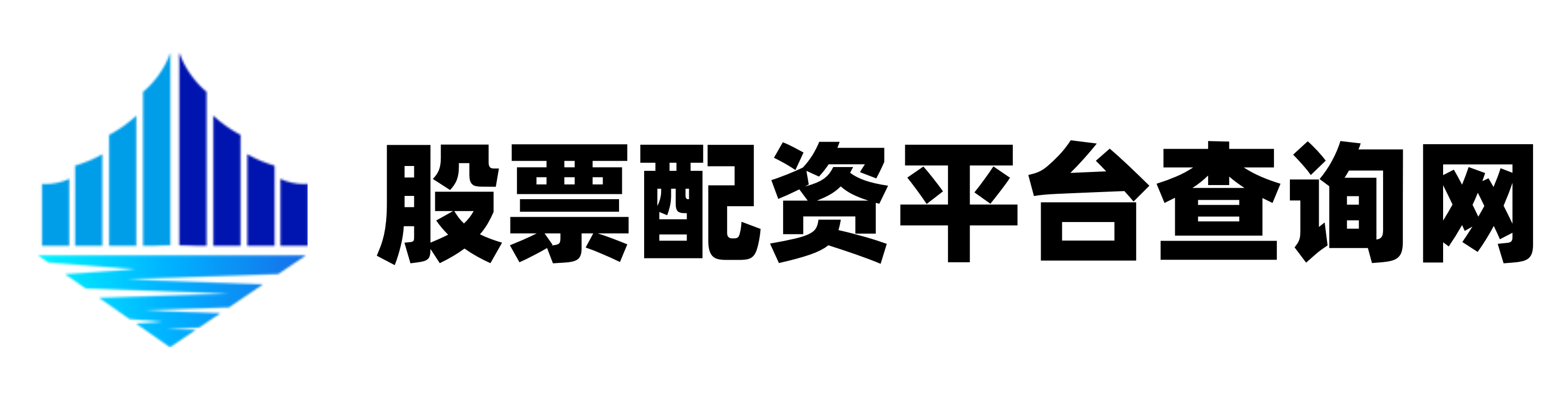 信钰证券